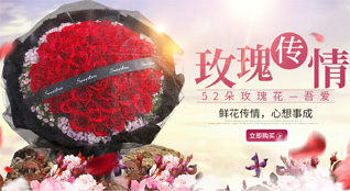 湖南岳阳汨罗市汨罗镇鱼腮塘村鲜花速递